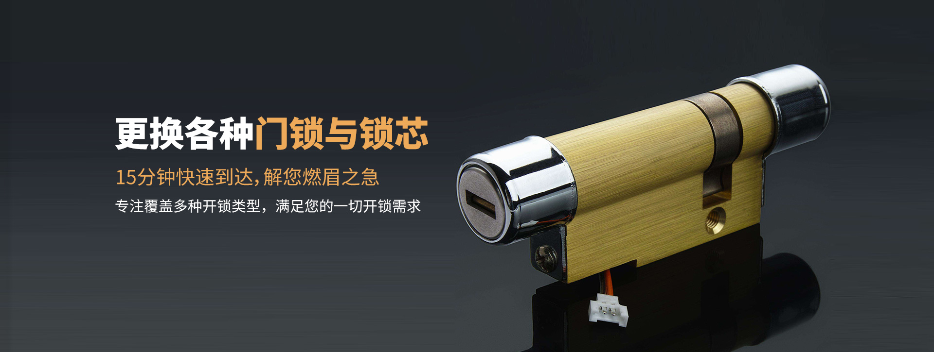 龙岩武平县banner03