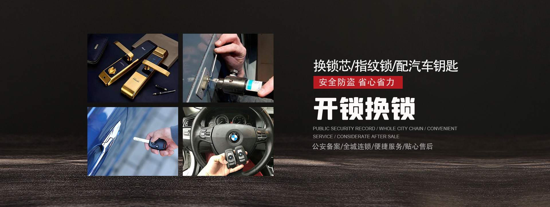 龙岩武平县banner01