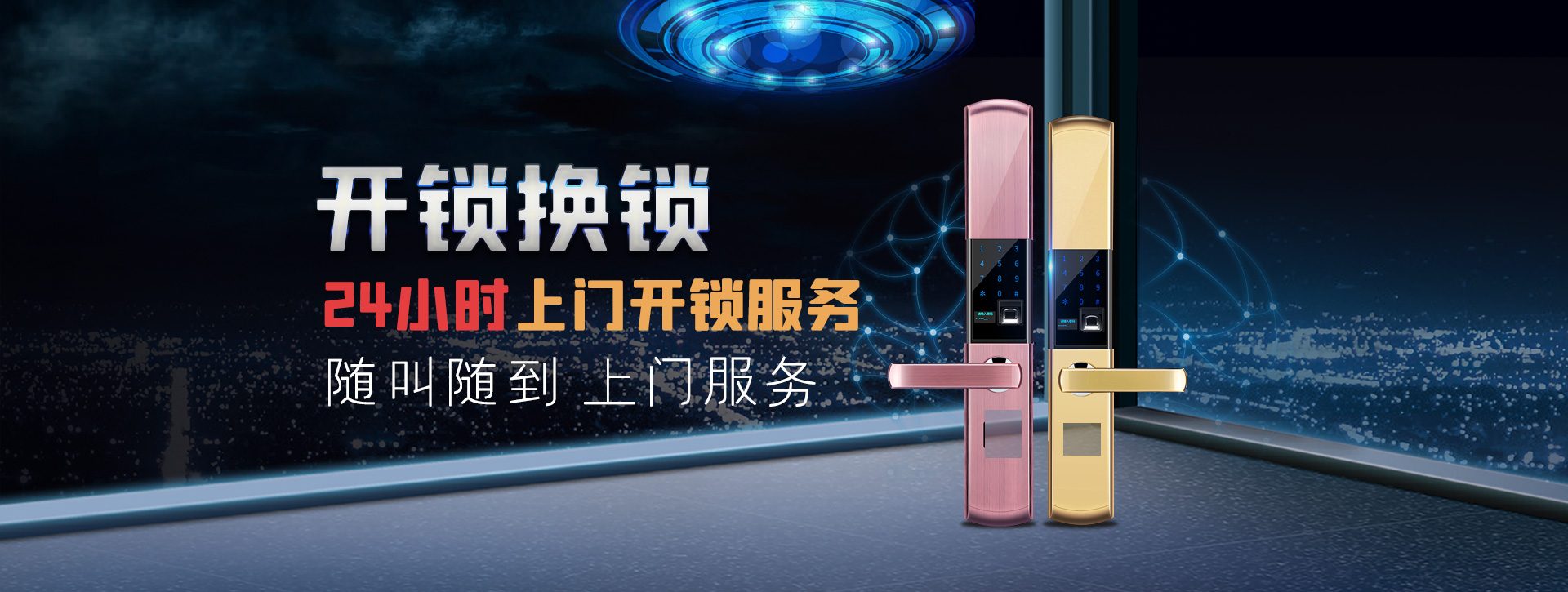 龙岩武平县banner02