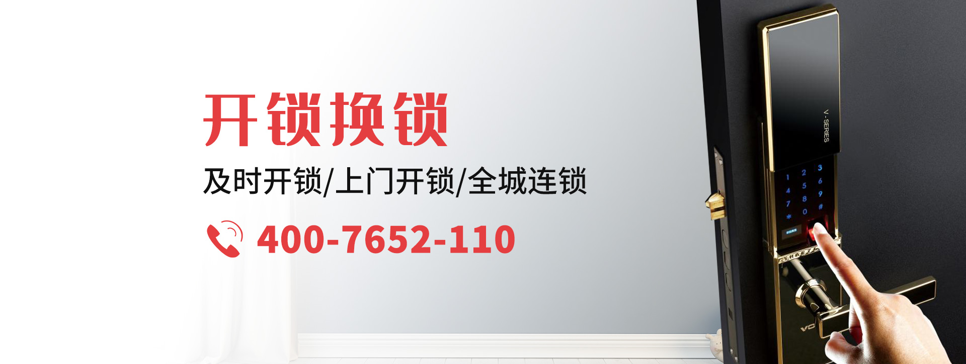龙岩武平县banner